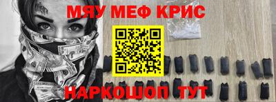 меф Бузулук