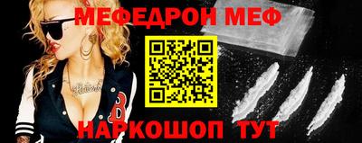 меф Бузулук