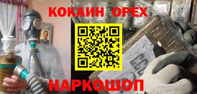 каннабис Будённовск