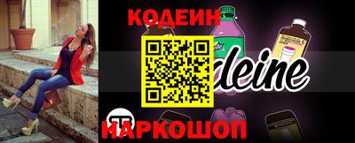 меф Бузулук