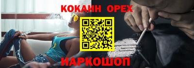 меф Бузулук