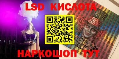 каннабис Бугуруслан