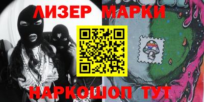каннабис Бугуруслан
