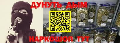 каннабис Бугуруслан