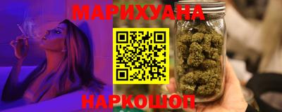каннабис Бугуруслан