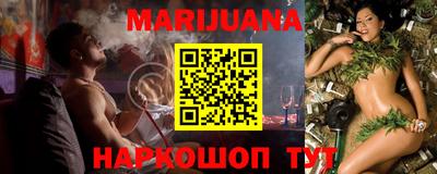 каннабис Будённовск