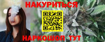 каннабис Будённовск
