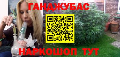 меф Бузулук