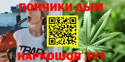 каннабис Будённовск