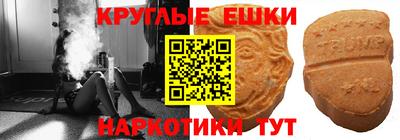 каннабис Бугуруслан