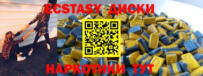 меф Бузулук