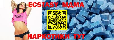 меф Бузулук