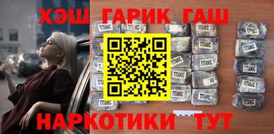 каннабис Будённовск