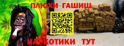 меф Бузулук