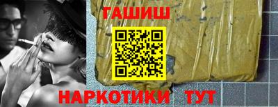 каннабис Бугуруслан