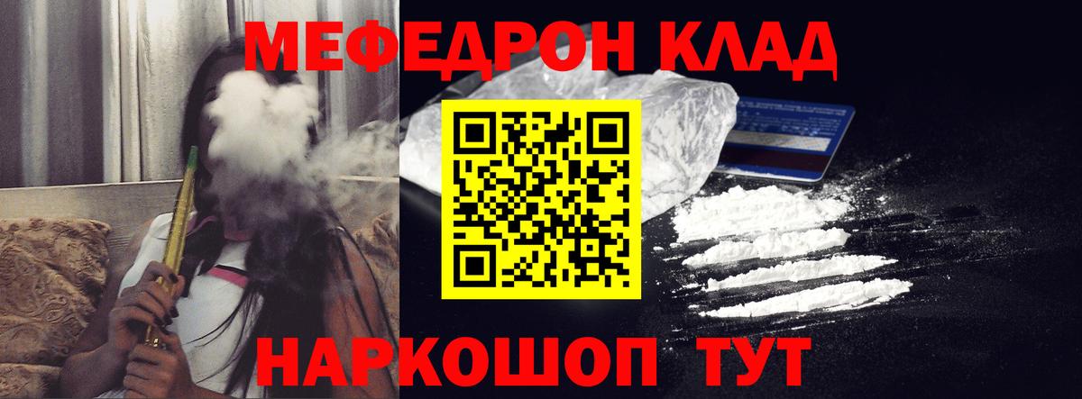 МЕФ мука Тимашёвск