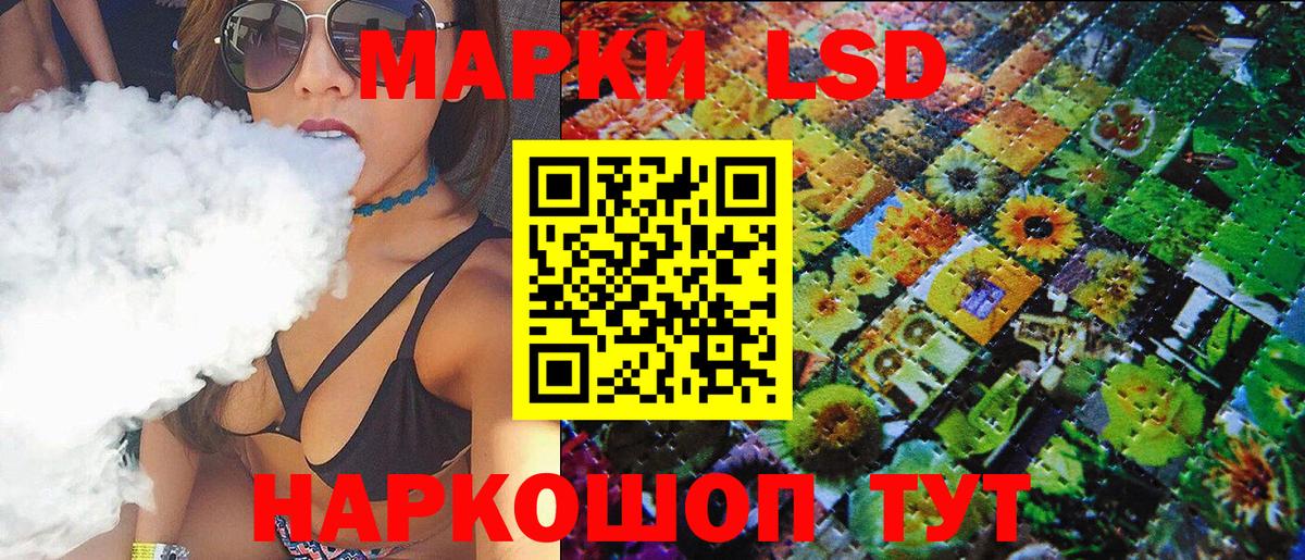 Наркотические марки 1,5мг  Марки N-bome  Тимашёвск  Наркотические марки 1,5мг  Вход с VPN 
