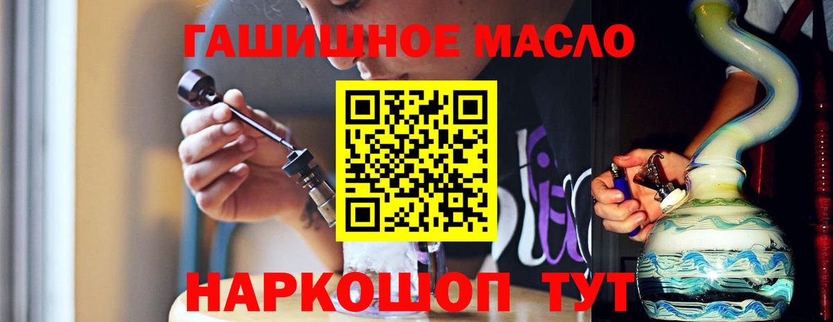 НБОМе Тимашёвск